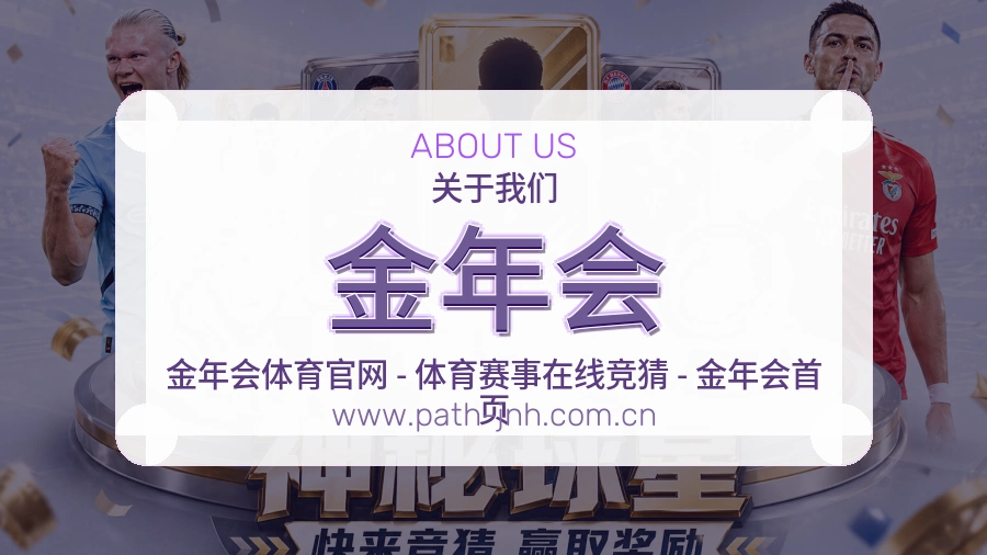 平台展示